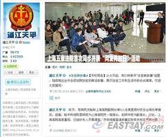 上海东方网新闻爆料,XX事件最新进展，详情披露引关注  第3张