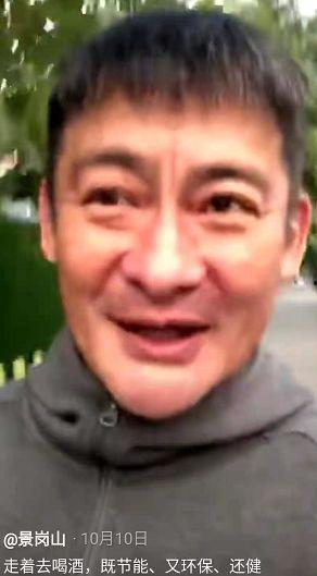 爆料景岗山喝酒视频,揭秘明星私下生活一面 第2张 爆料景岗山喝酒视频,揭秘明星私下生活一面 第2张