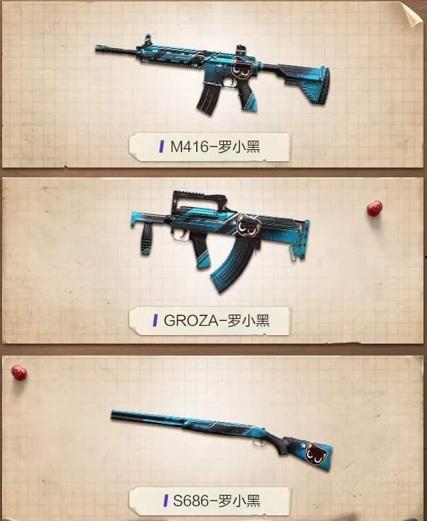 吃鸡车辆皮肤最新爆料,炫酷造型,等你来战! 第3张 吃鸡车辆皮肤最新爆料,炫酷造型,等你来战! 第3张