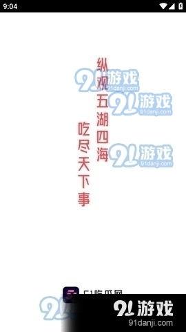 娱乐吃瓜博主文案怎么写,吃瓜博主带你领略幕后风云 第2张 娱乐吃瓜博主文案怎么写,吃瓜博主带你领略幕后风云 第2张