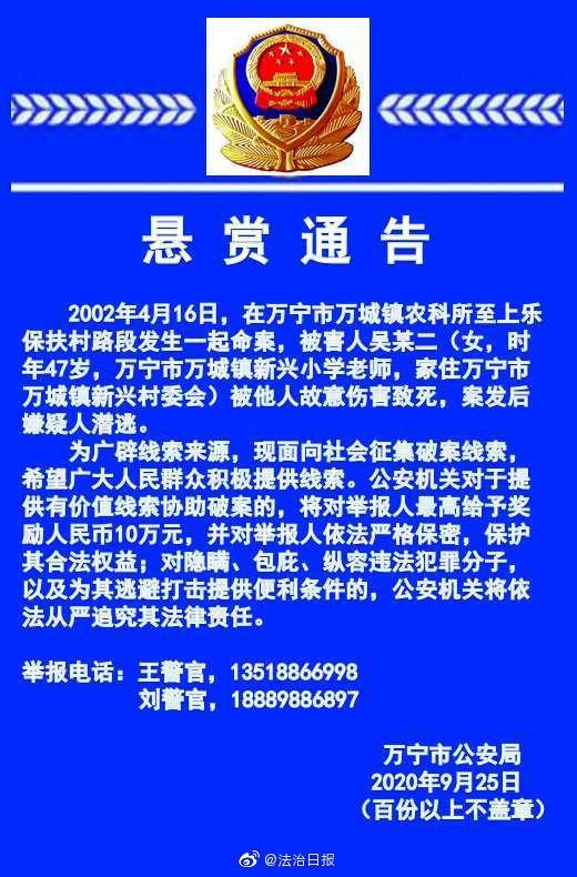 海南万宁新闻爆料,揭秘神秘事件背后的真相 第3张 海南万宁新闻爆料,揭秘神秘事件背后的真相 第3张