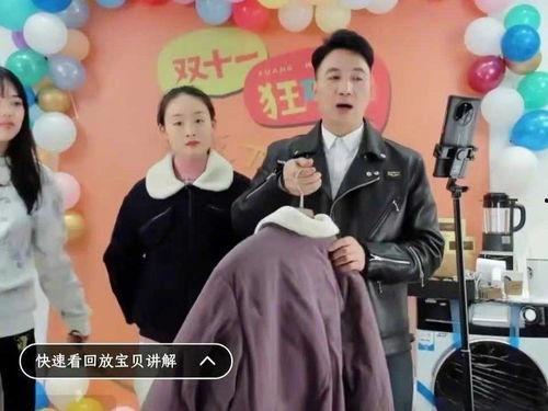 林生斌最新爆料视频,事件真相再引热议